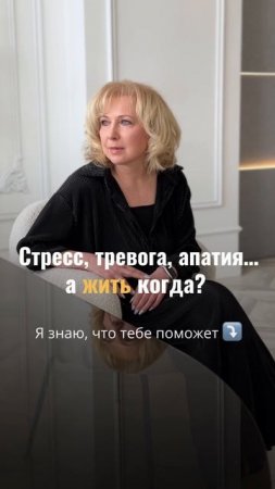 5 реальных способов снизить стресс в своей жизни: рекомендации клинического психолога