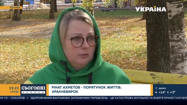 #РАКНЕПРИГОВОР: Алена Литовченко рассказала свою историю борьбы с раком