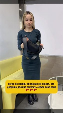 Девочки, острожно! 🚩🚩🚩😁
