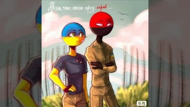 Какие песни звучат у стран смотреть онлайн