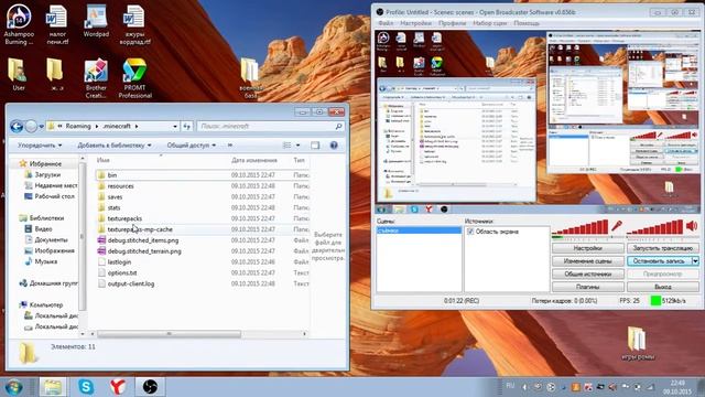 как устанавливать карты на minecraft смотреть онлайн