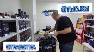 Land Cruiser немного пропустил замену масла Akkora. Тестируем отработку после 41000км пробега🤯