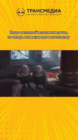 Как лучше хотели