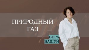 Разбор сетапов в газе на малых тайм-фреймах