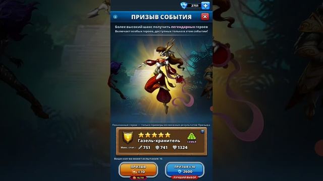 Empires & Puzzles ∆ ПРИЗЫВ СОБЫТИЯ ХРАНИТЕЛЕЙ ТЕЛТОКА ЗА 20 МОНЕТ!!! смотреть онлайн