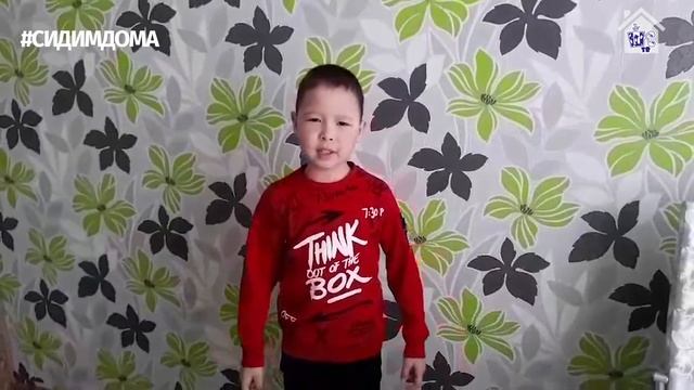 #ОДНАНАВСЕХПОБЕДА - Ямбулатов Вадим 2 класс МАОУ «СОШ №24 г  Челябинска»
