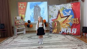 Саврухина Ульяна 6 лет г. Фокино