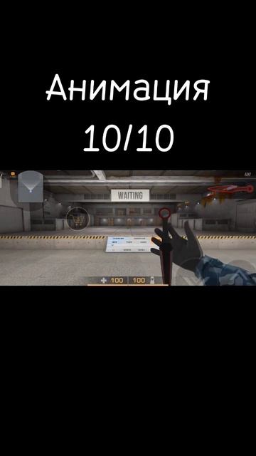 Оцениваю нож Kunai Reaper #подпишись #стандофф2 #актив смотреть онлайн