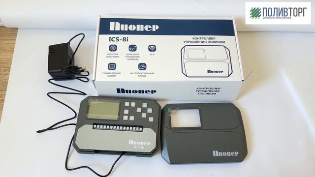 Pioneer ICS-8i: Умный контроллер для идеального полива! Полный обзор + лайфхаки