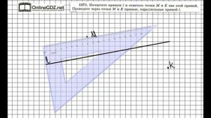 Задание № 1371 - Математика 6 класс (Виленкин, Жохов)