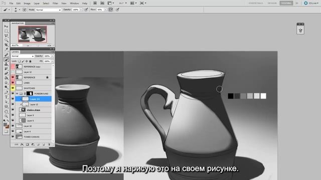 [Ctrl-Paint] Basic Photoshop Rendering Vol. 1