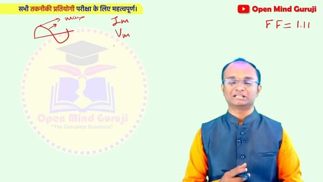 DRDO Tech-A | UPPCL TG-2 Electrician Class 17| Complete Course | Free PDF and Mock Test