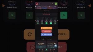 джи джи стандофф