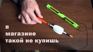 Как сделать супер-заметный поплавок  для ловли плотвы на дальний заброс