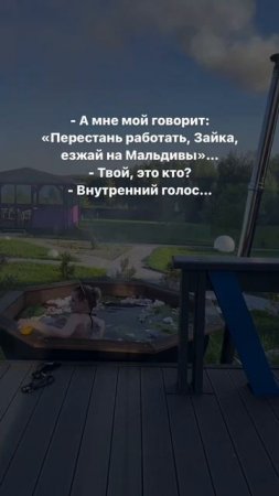 А что говорит ваш?