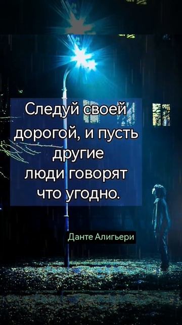 Сильные слова. Мудрые цитаты.