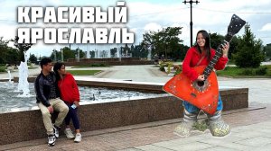 Реакция Жены Филиппинки На Ярославль / Жизнь в Деревне с Женой Филиппинкой