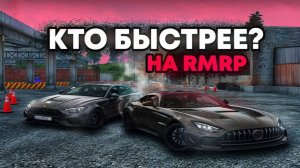 ГОНКА MERCEDES: C63S vs AMG GT | RMRP - Криминальная Москва