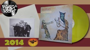 Пикник – Египтянин | 2001/2014 | Обзор виниловой пластинки