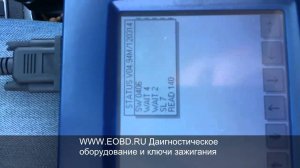 Тигуан смотка пробега Digiprog 3 Диджипрог 3