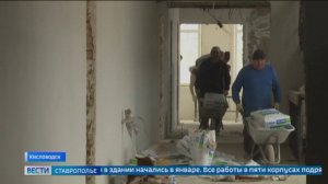 Одна из старейших школ Кисловодска дождалась масштабных обновлений