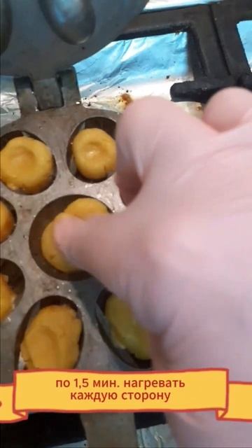 Рецепт орешков со сгущенкой в орешнице на газу. #вкусноИладно #орешкисосгущенкой
