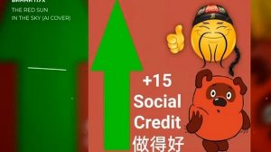 Китайская коммунистическая песня голосом Виннипуха