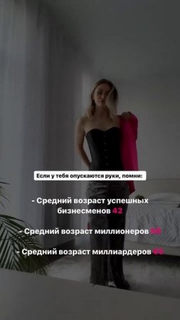 Если у тебя опускаются руки, помни
