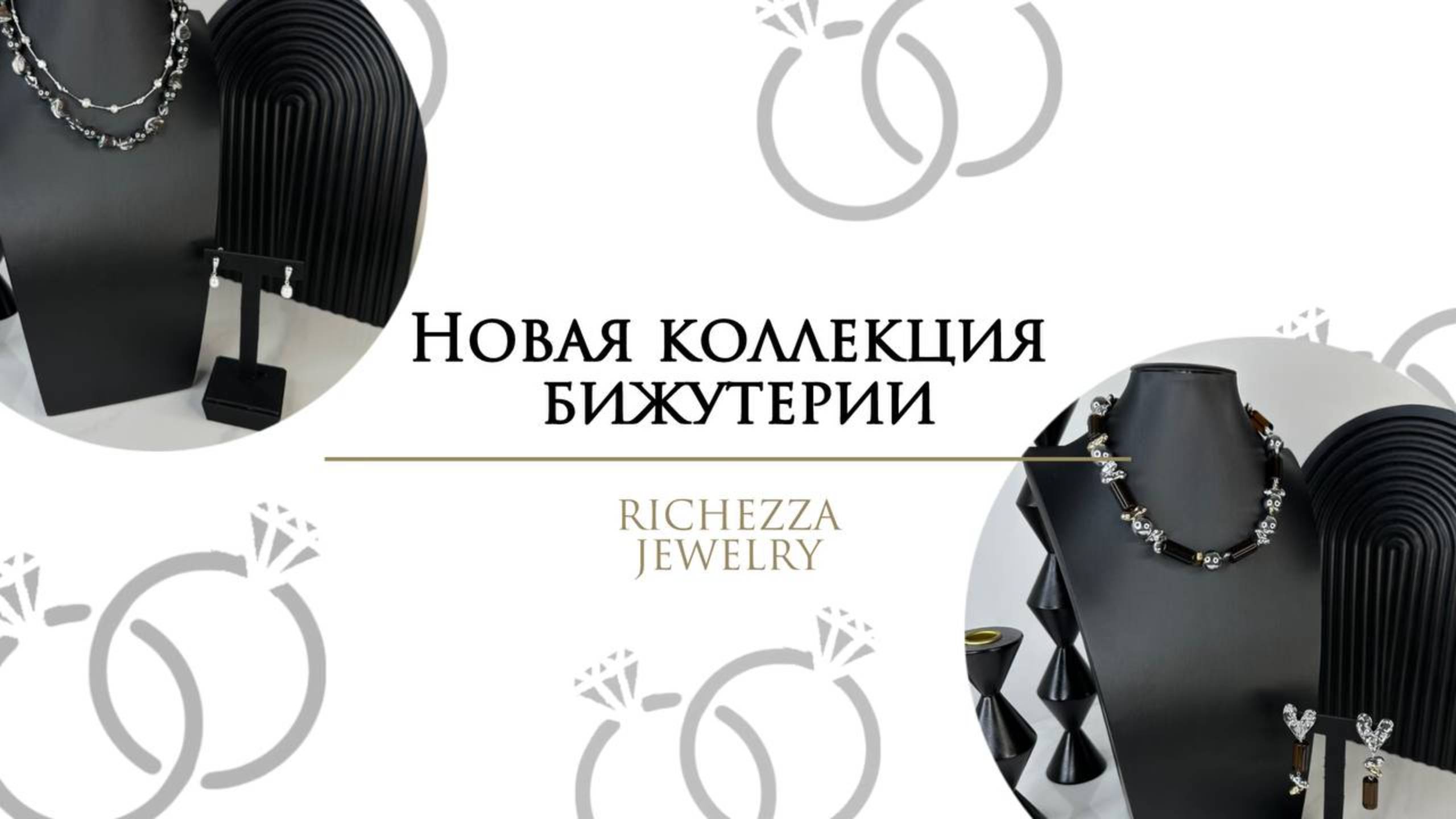 Стильные УКРАШЕНИЯ из Натуральных Камней | Новая Коллекция Richezza Jewelry