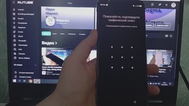 ZTE RedMagic 5S обход забытого пароля после сброса телефона