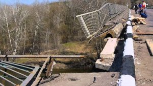 Обвалился мост через р. Хопёр