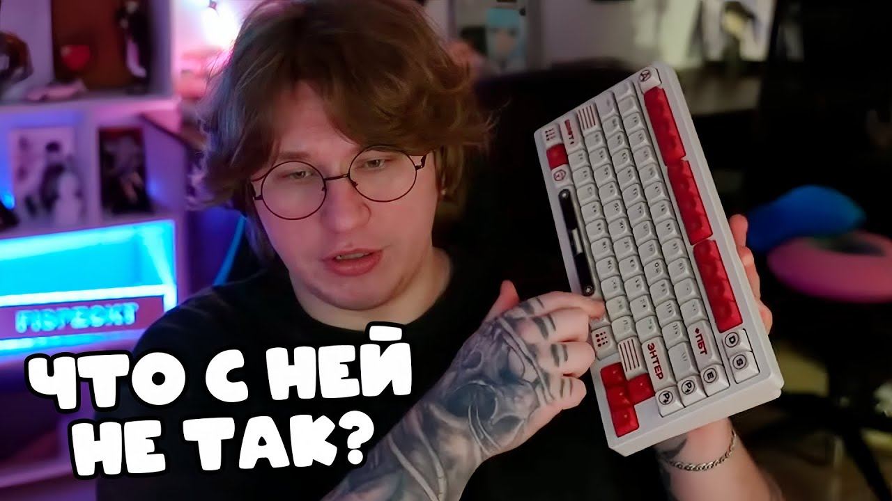 ФИСПЕКТ ПРО КЛАВИАТУРУ Wob Rainy 75 смотреть онлайн