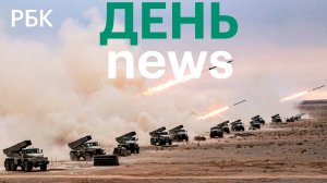 Трамп отложил введение масштабных пошлин на 90 дней для более 75 стран. Новый раунд переговоров