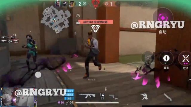 Valorant Mobile Leak New Reyna HD Gameplay