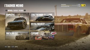 Wreckfest - Гонки На Выживание - 2 это пи...........