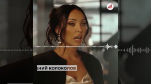 Месть Алсу? Знаменитую песню «Бобр» запретили исполнять на концертах