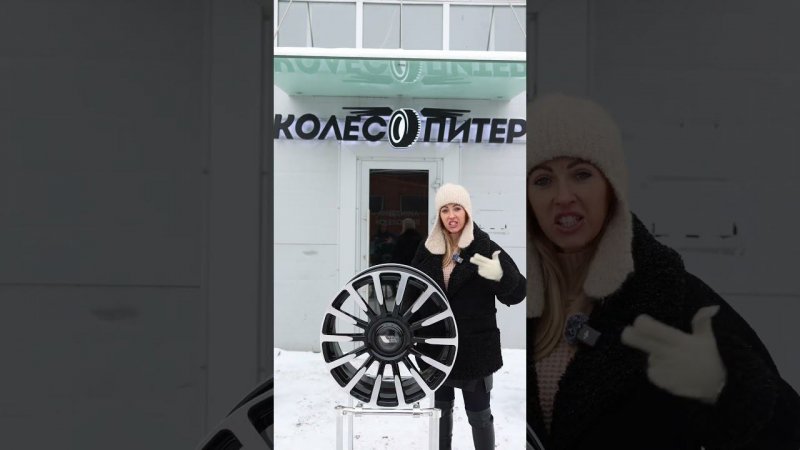 Больше спиц! Еще больше! Тренд кованых дисков 2025