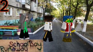 Minecraft но я сбежал с охранником от злой мамы в schoolboy runaway 2