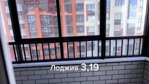 Студия 31 кв.м Молодежный