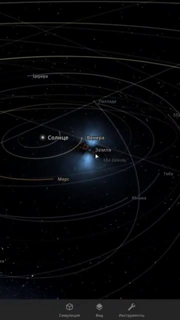 Сделал из земли ПУЛЬСАР в Universe sandbox 2! #universesandbox #пульсар #pulsar #space #космос