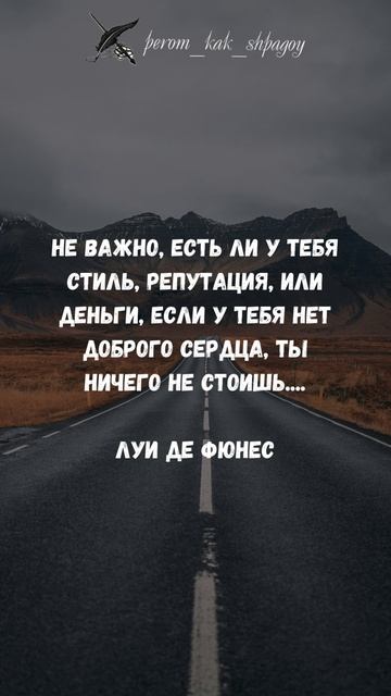 Мудрость в Краткости