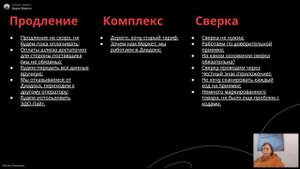 Маркировка в ЭДО. Обучение по СП «Сервис передачи данных плюс» и «Сервис сверки кодов Маркировки»