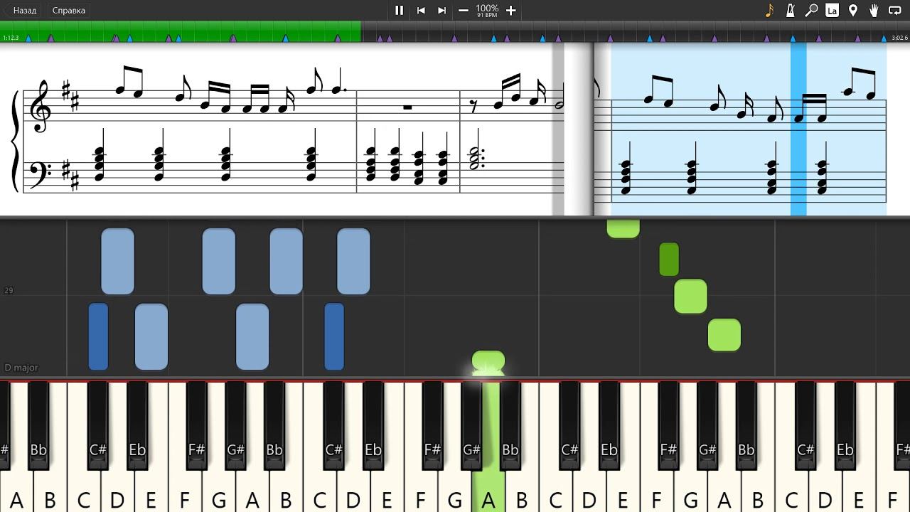 Halsey - Graveyard - Piano tutorial and cover (Sheets + MIDI)