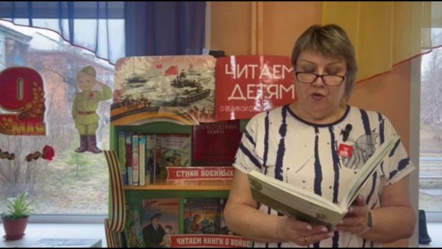 Катаев В. "Сын полка"