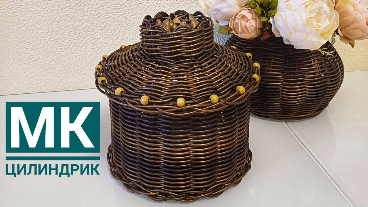 МК Цилиндрик на дне-салфетка