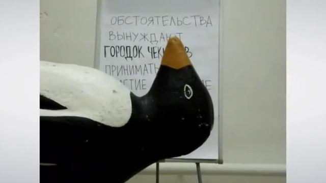 Видеоклятва от "Городок Чекистов"