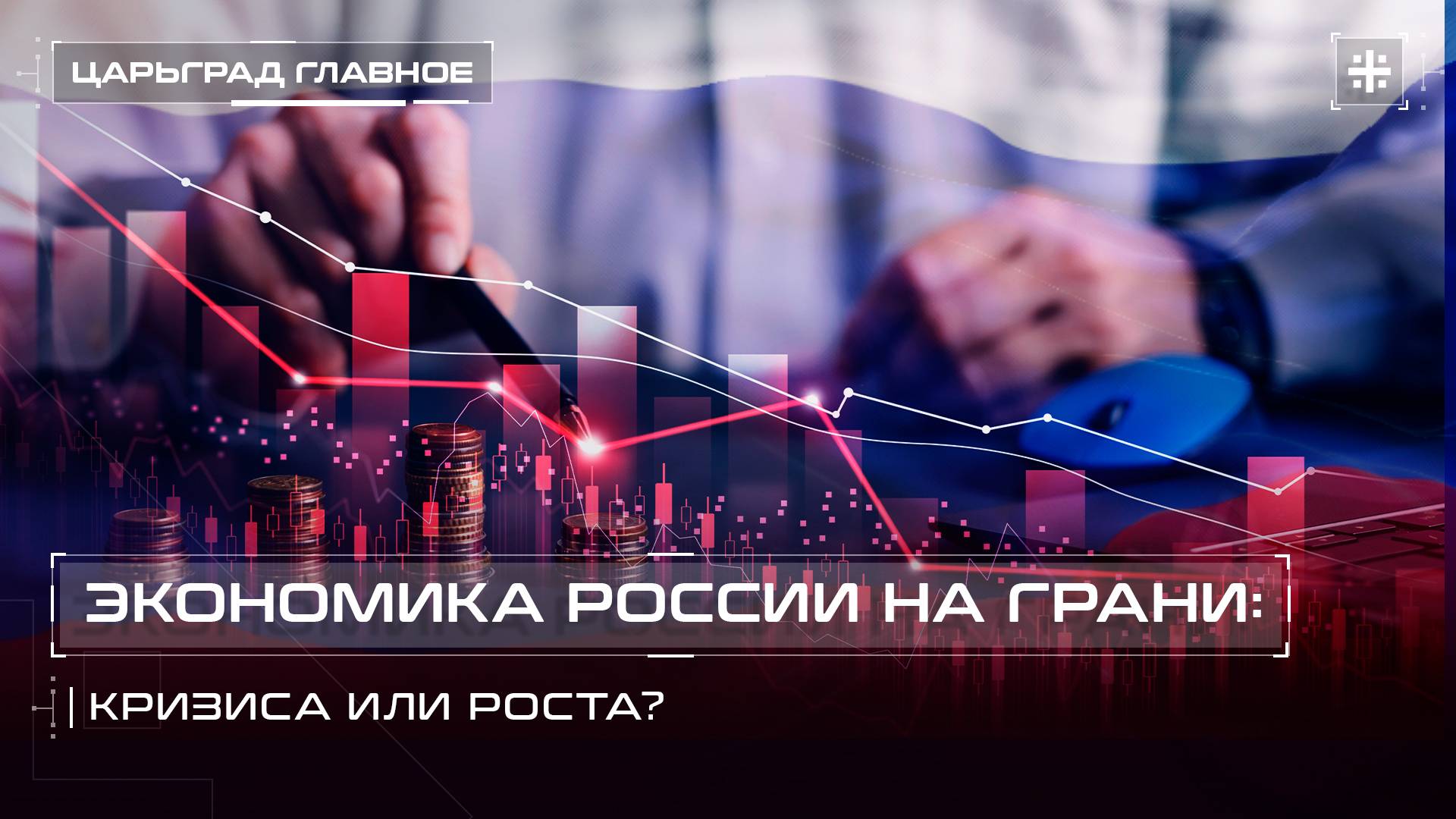 Годовой темп роста ввп канады и бразилии