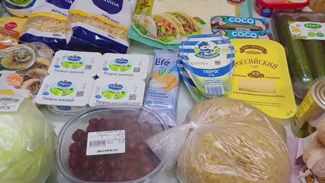 Большая продуктовая закупка Какие у нас цены