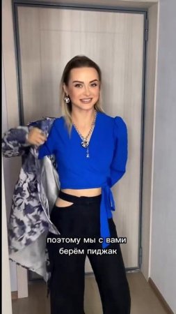 30 образов