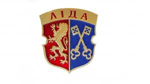 Лида (Лiда) - Lida